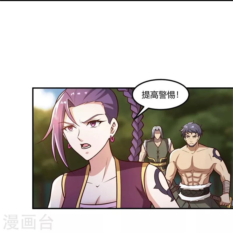 第168话 我只认妖孽榜18