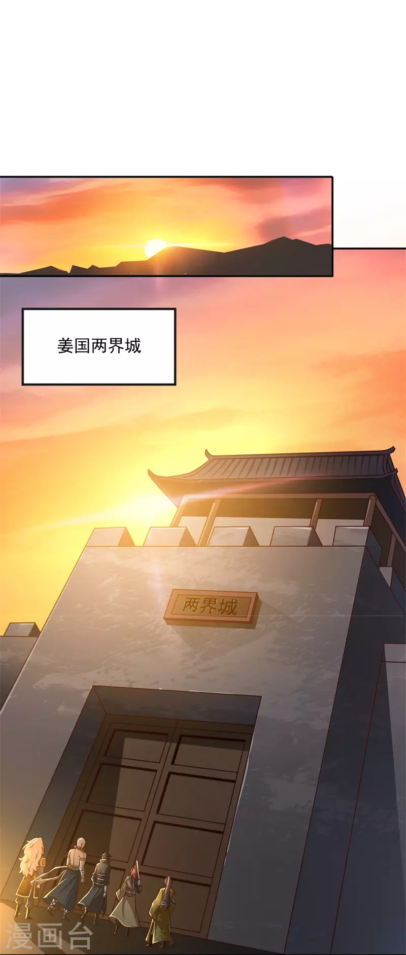 第181话 输了，就要付出代价！19