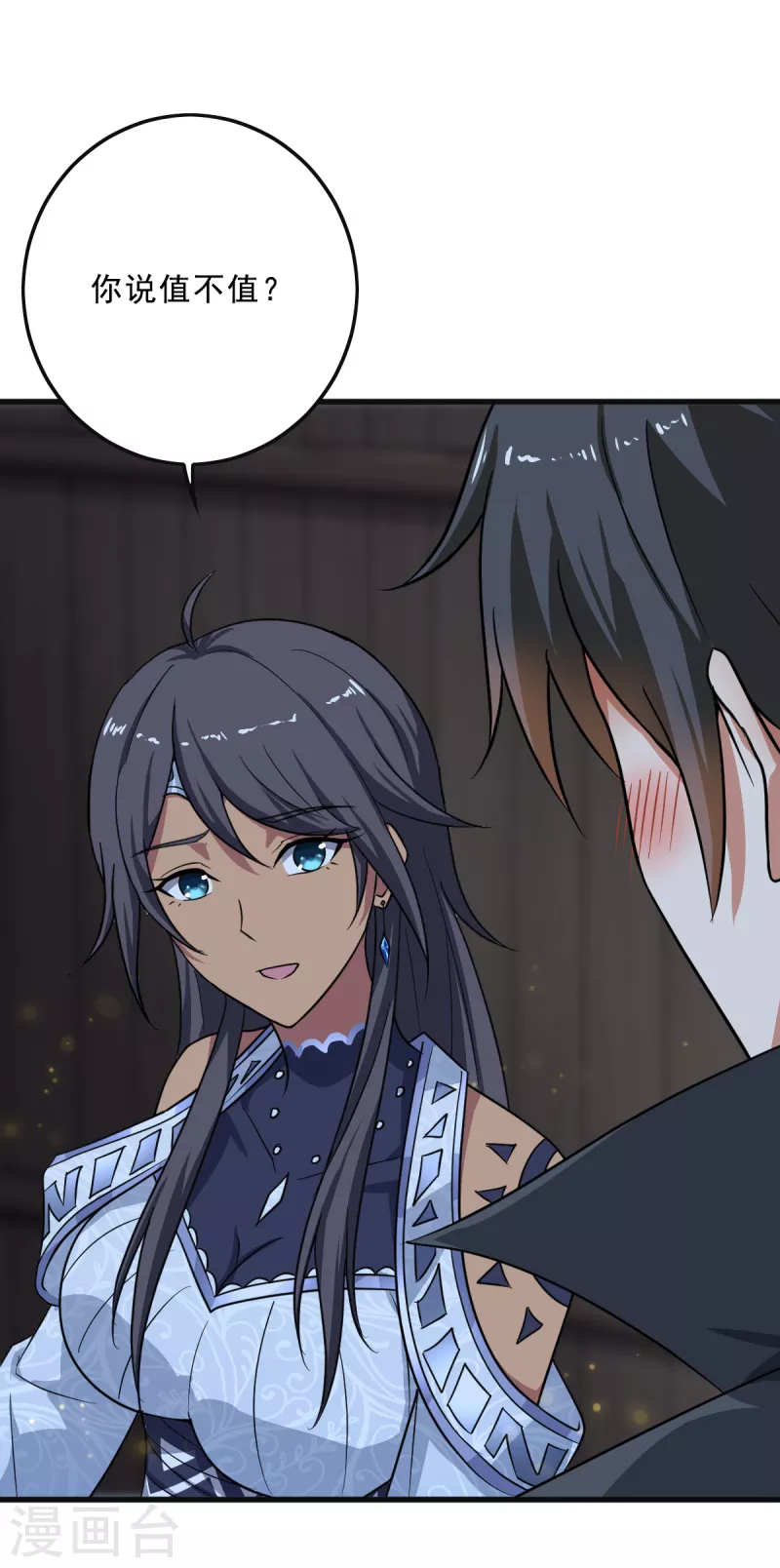 第84话 你说值不值？7