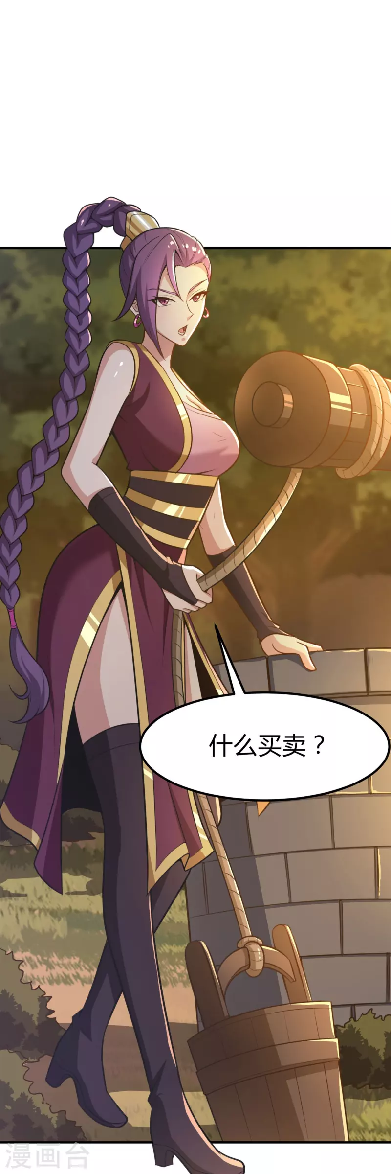 第161话 试试他们！9