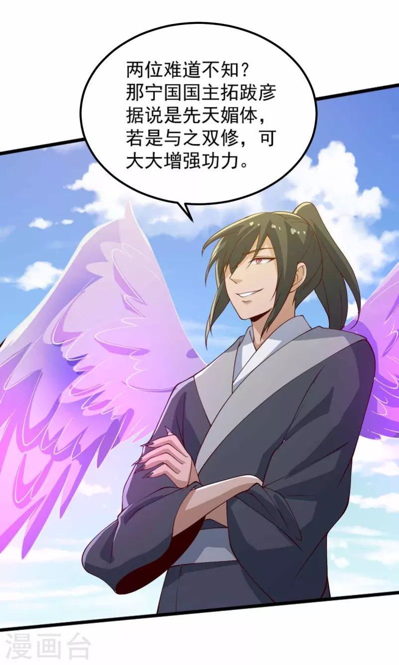 第246话 来抢劫的？29