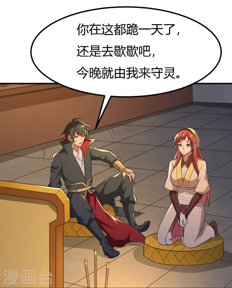 第146话 纪老不会孤单了22