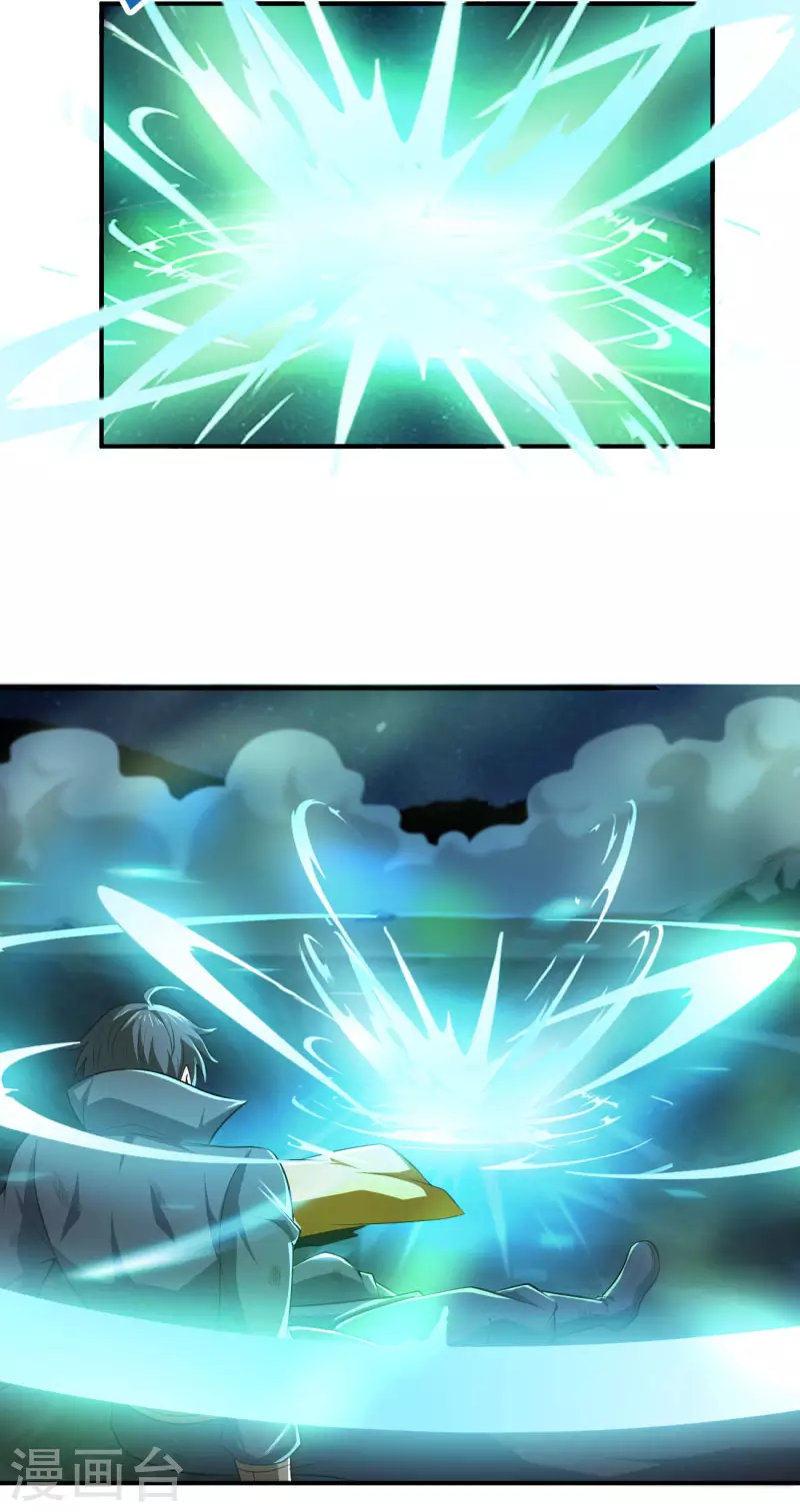 第137话 没死？起来学习！18