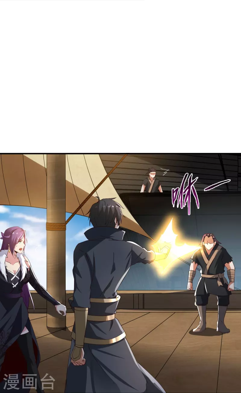 第220话 她是老大？！22