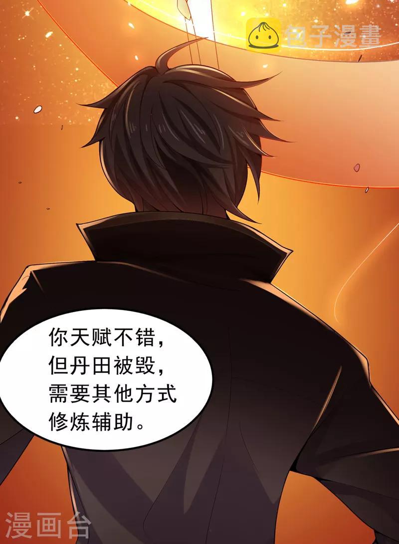第2话 界狱12