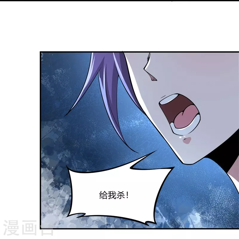 第163话 动他，问过我了吗？14