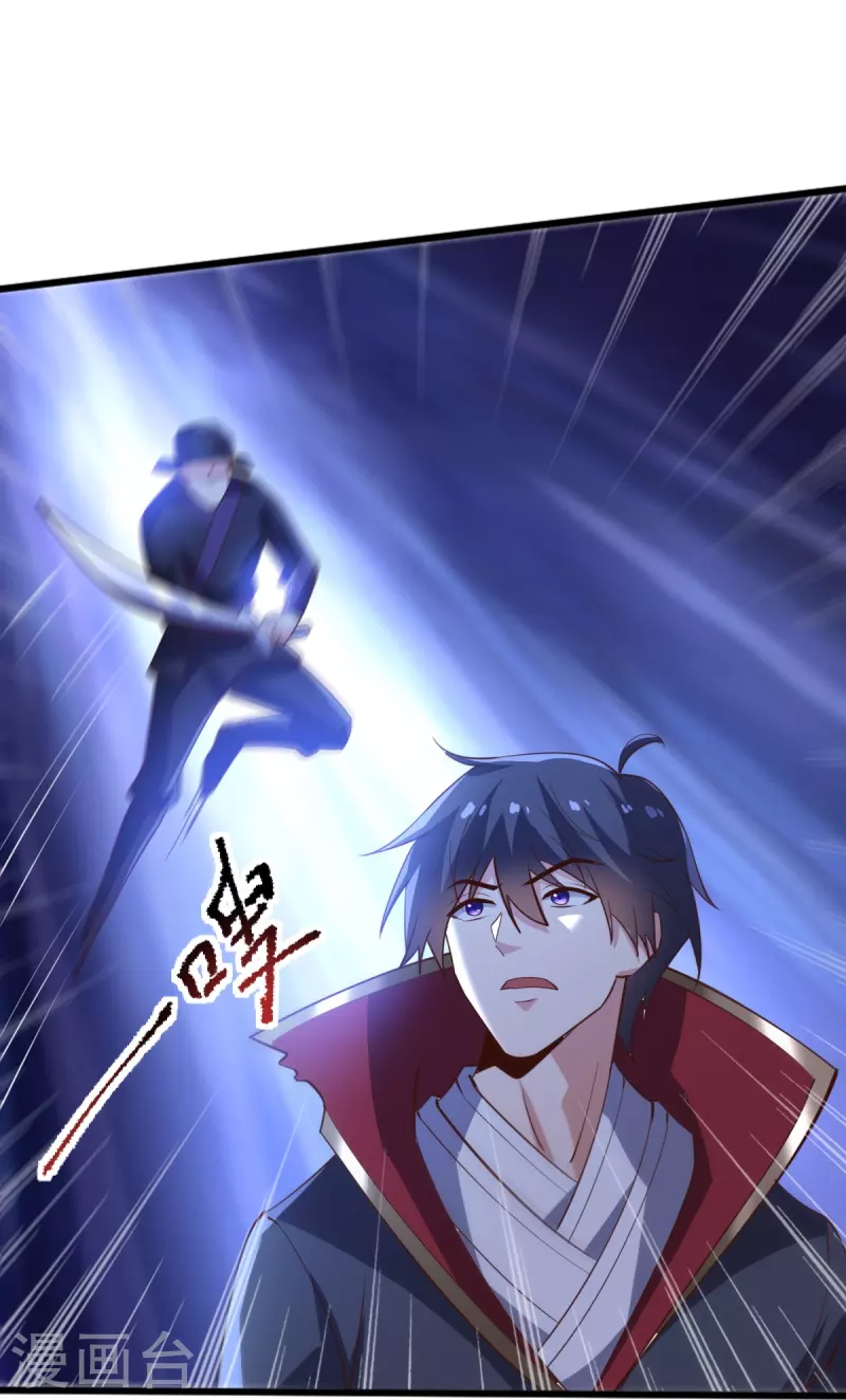 第235话 赶尽杀绝？32