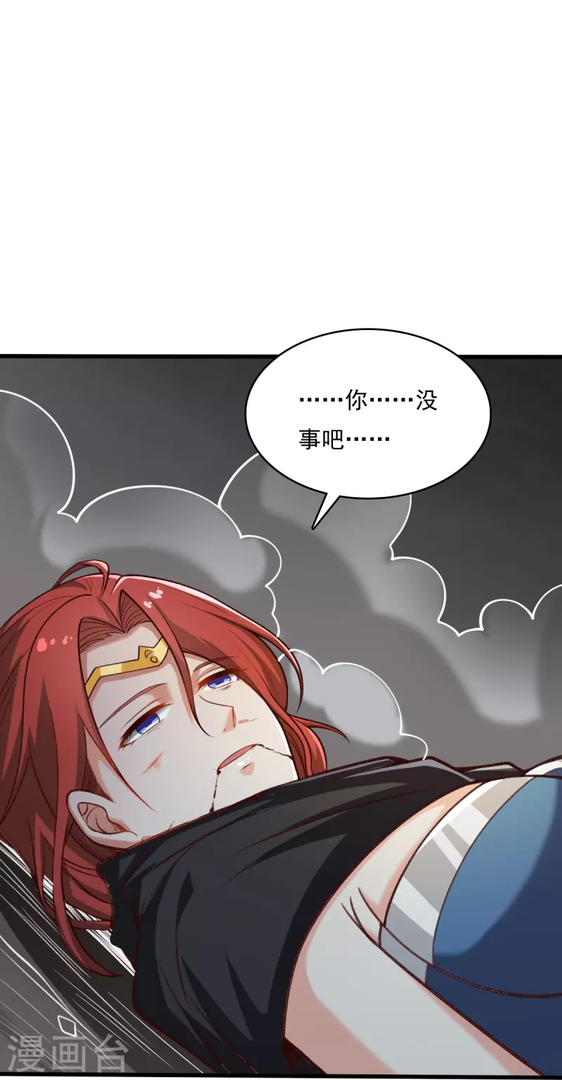 第201话 你真是弱爆了16