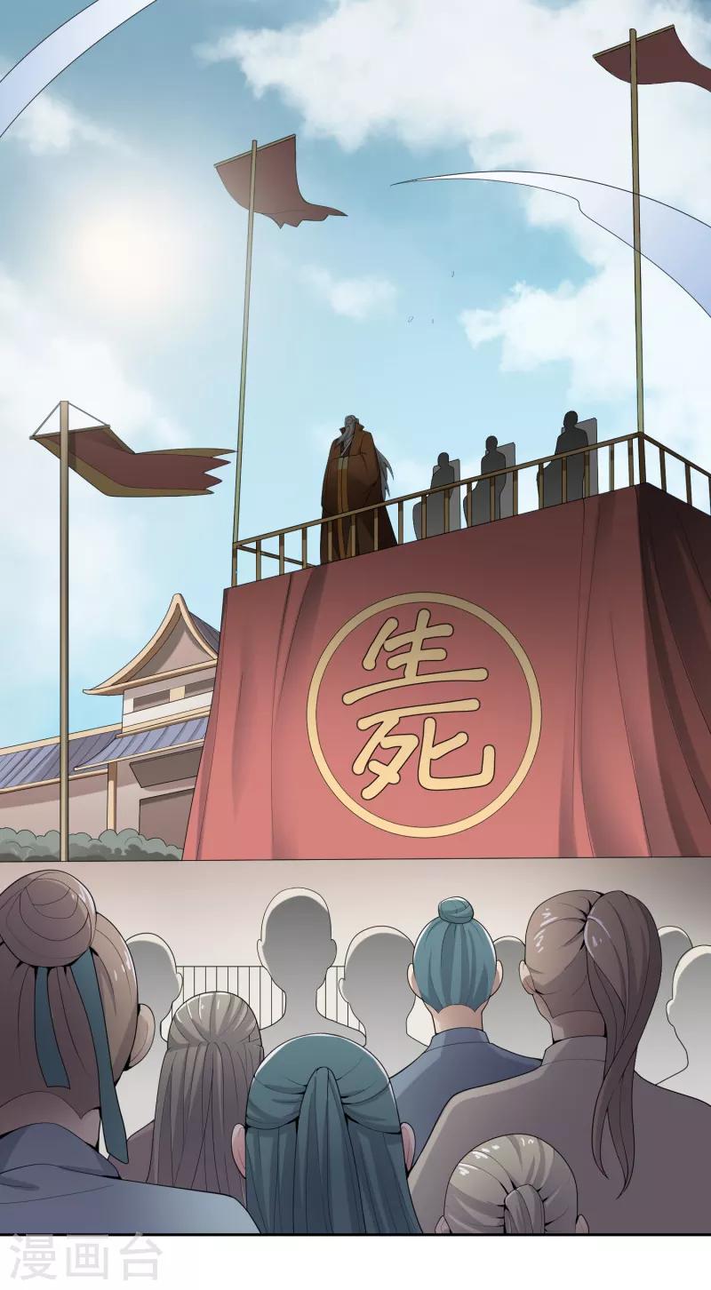 第10话 来战吧！9