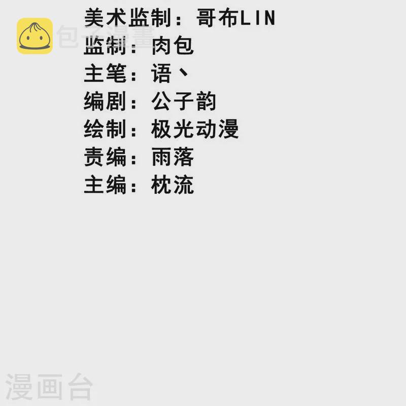 第176话 哪个烂人放火？2
