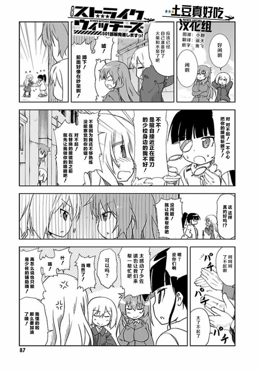 第23话0
