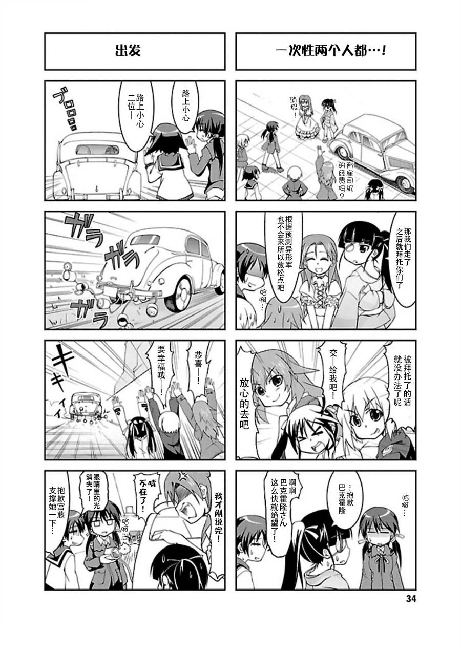 第04话3