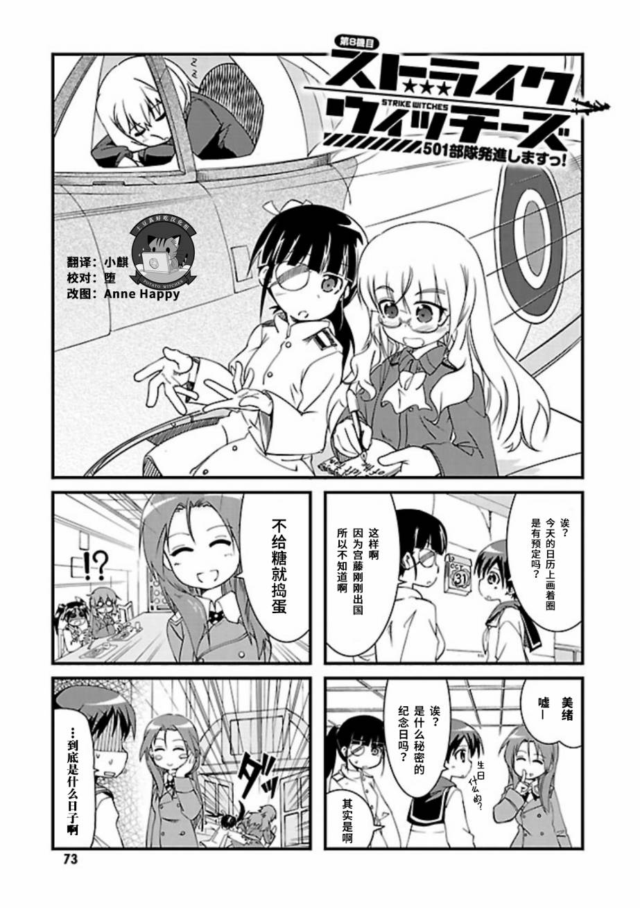 第08话0