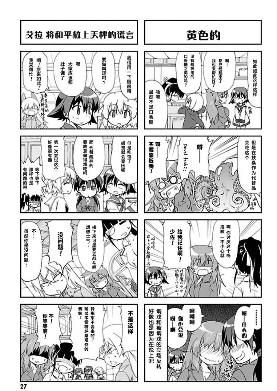 第16话6