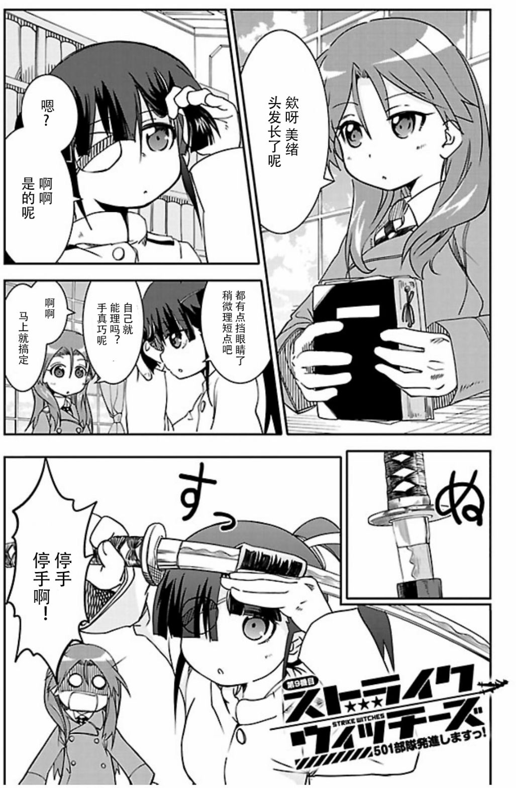 第09话0