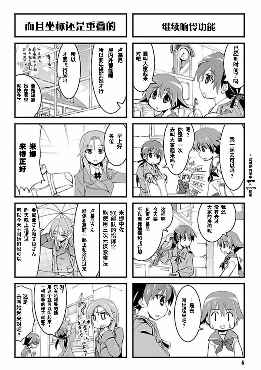 第01话5