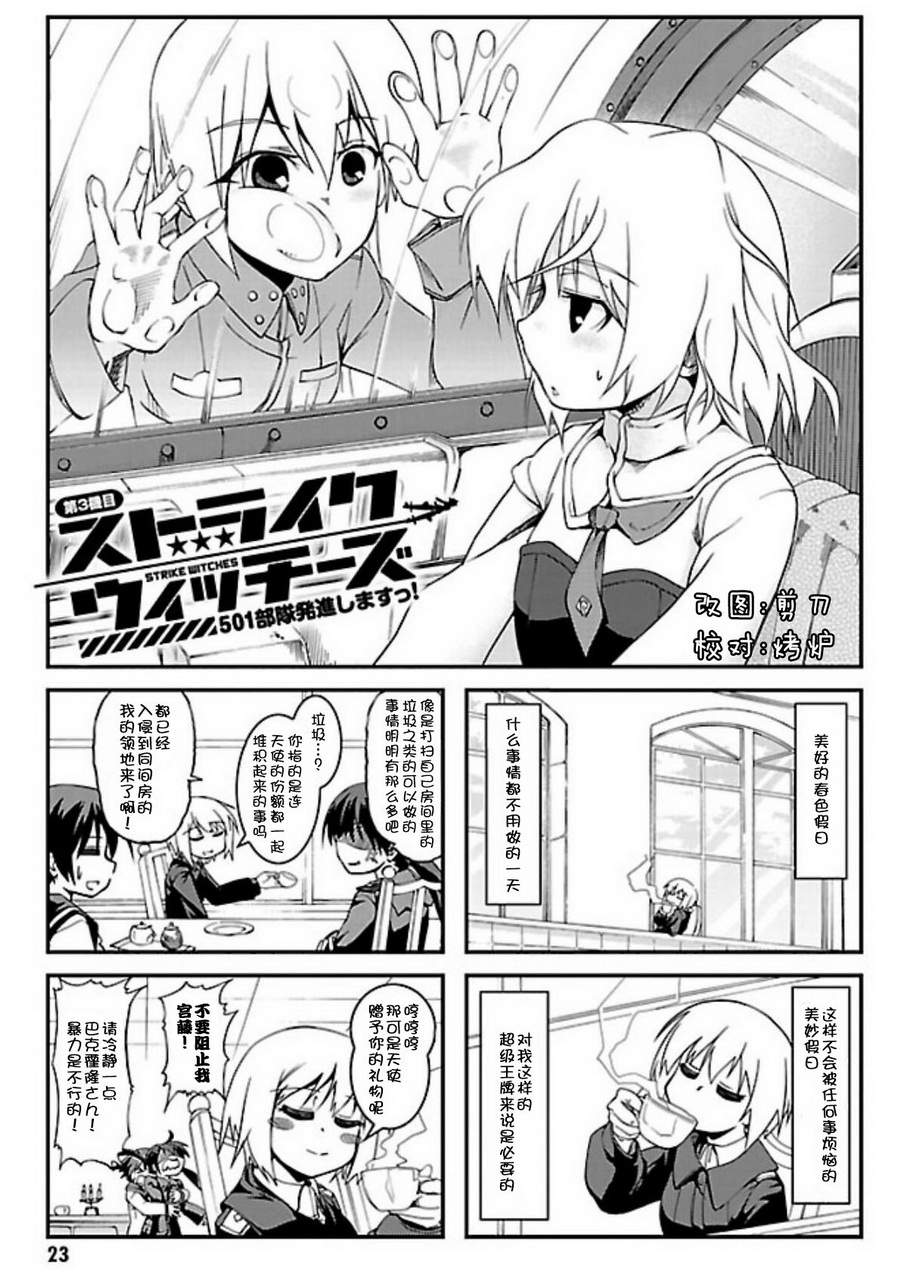 第03话0