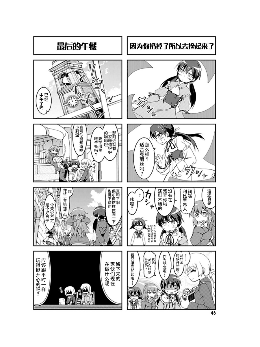 第05话5
