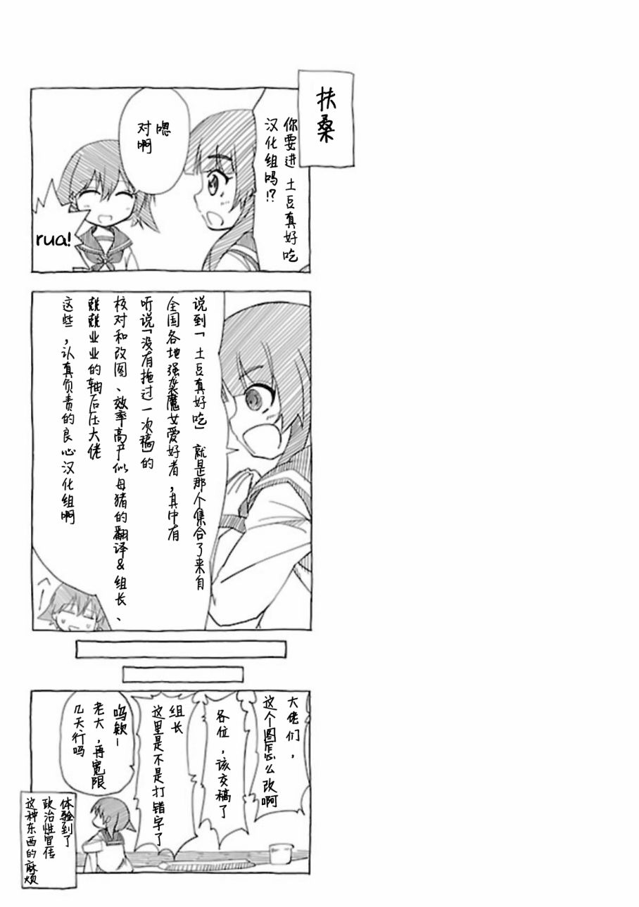 第01话11