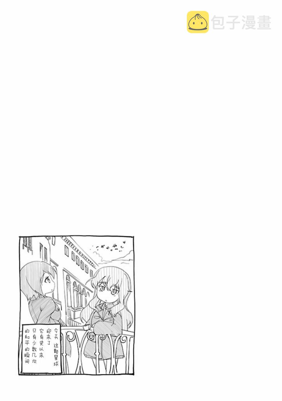 第23话8