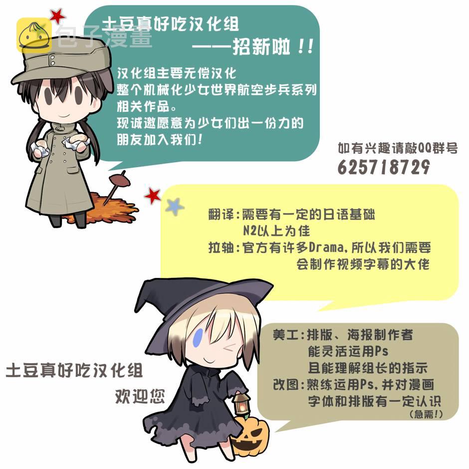 第07话8