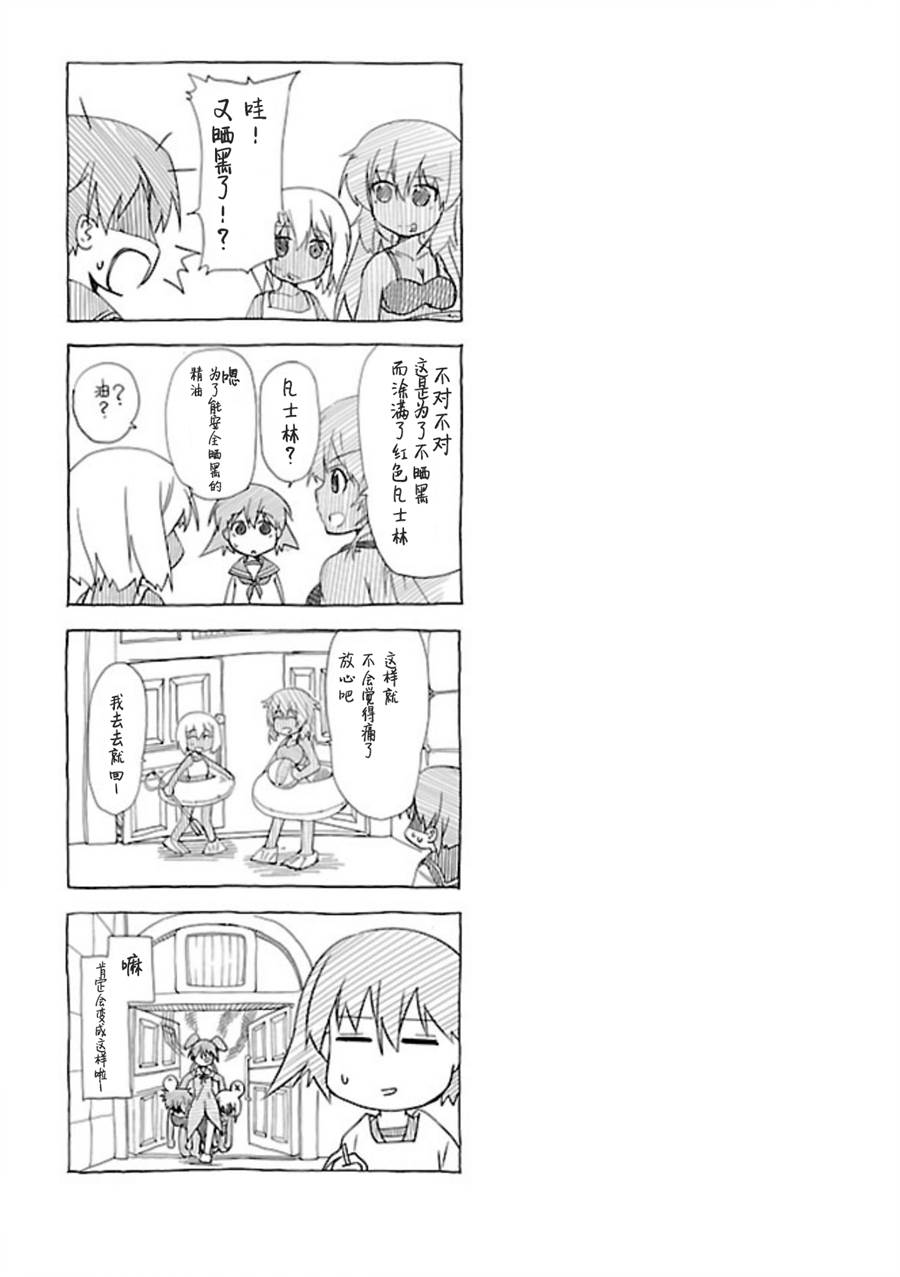 第02话8