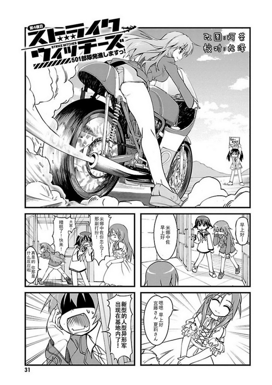 第04话0