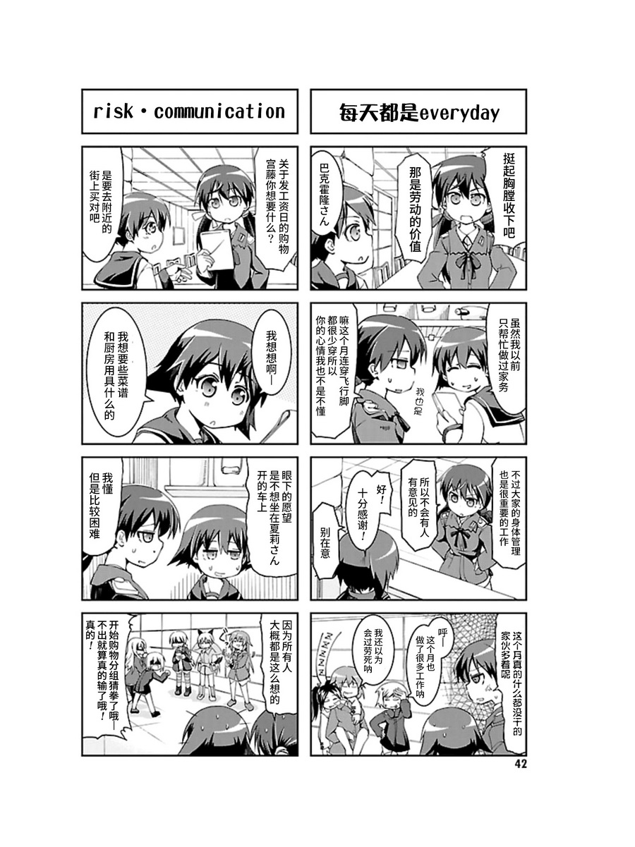 第05话1