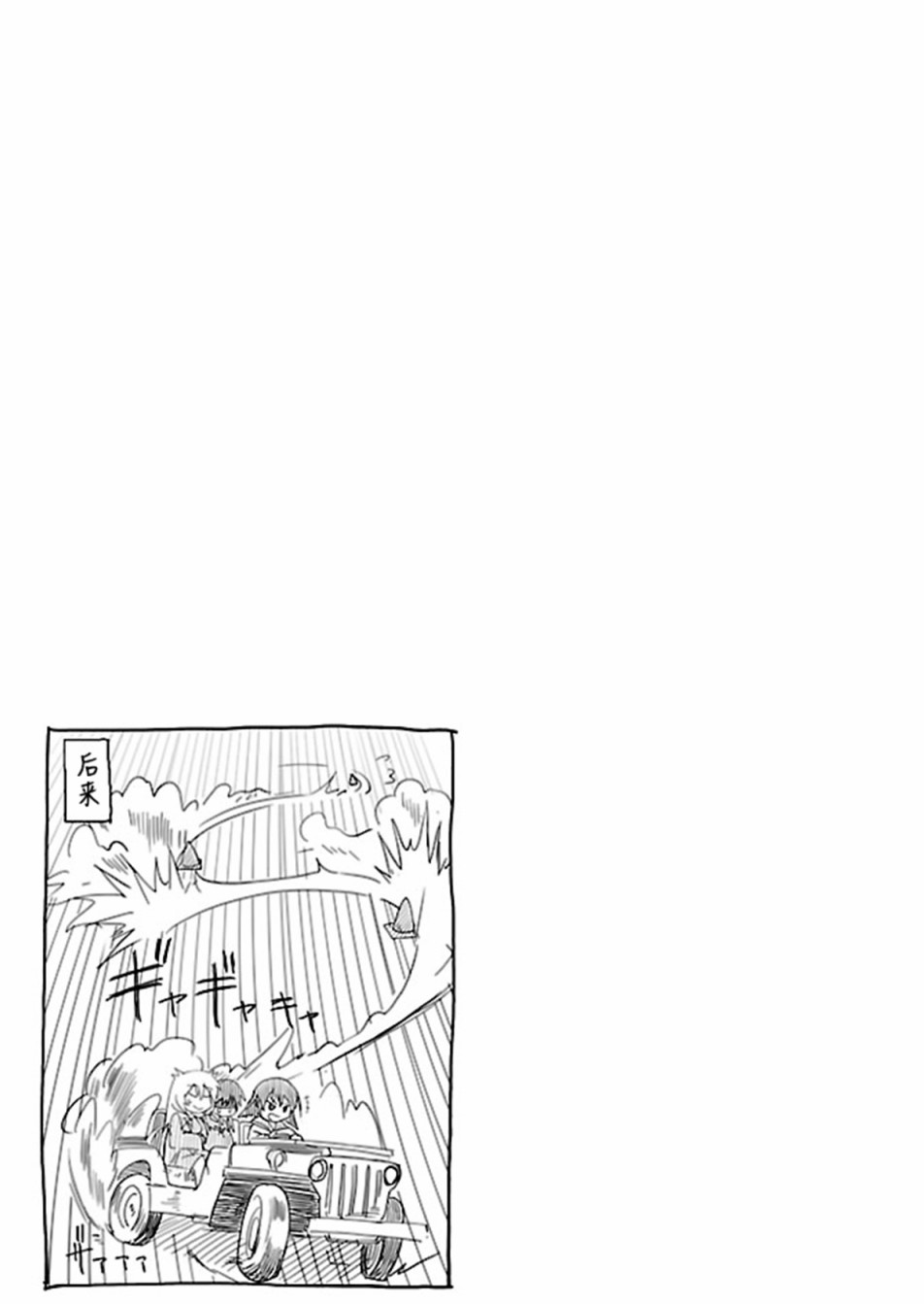 第20话10