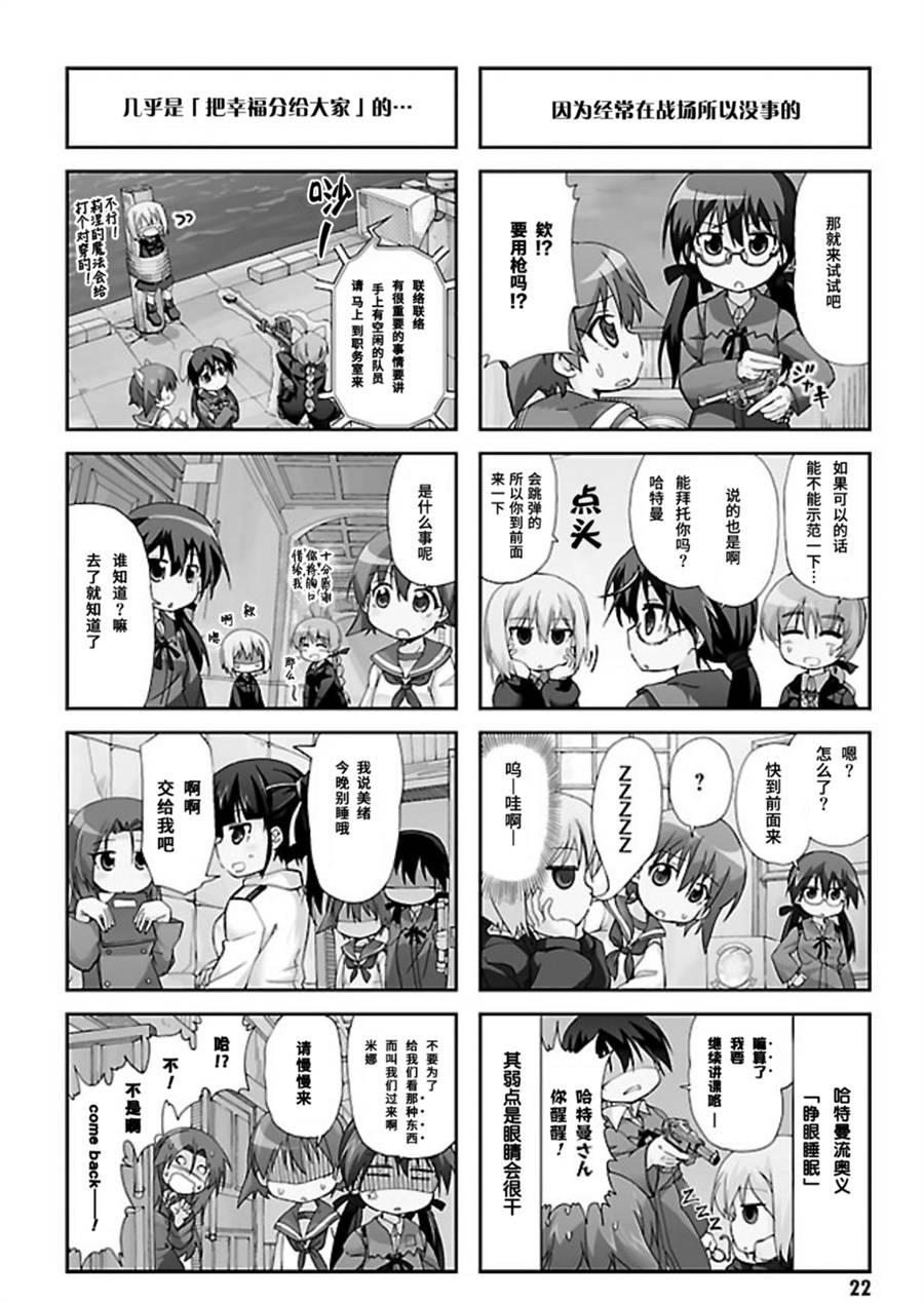 第16话1