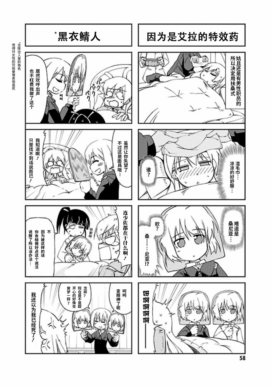 第06话3