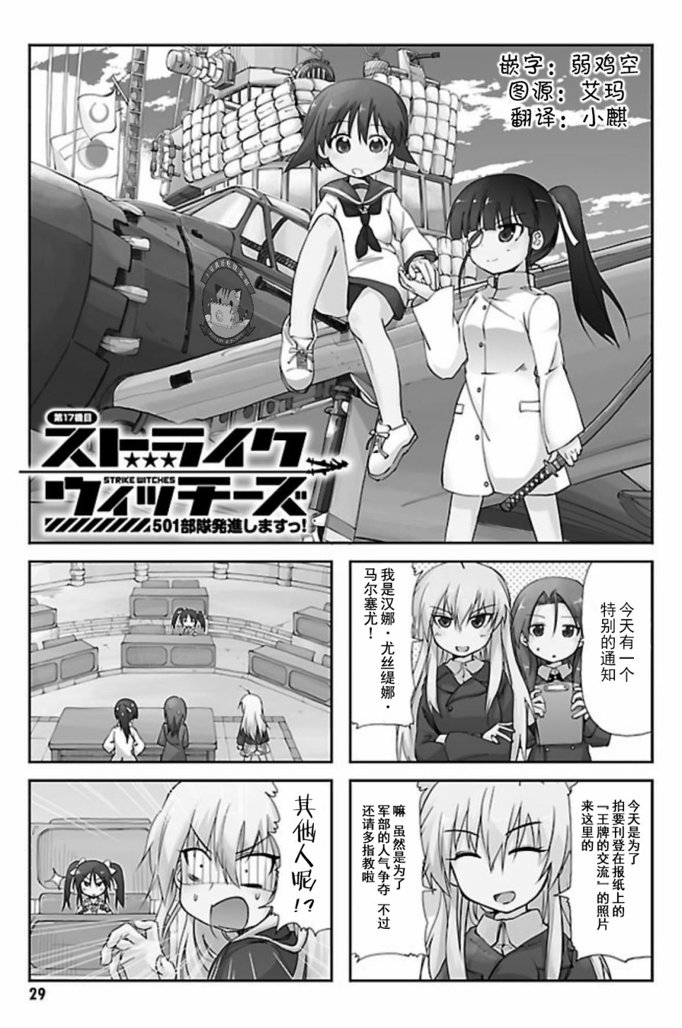 第17话0