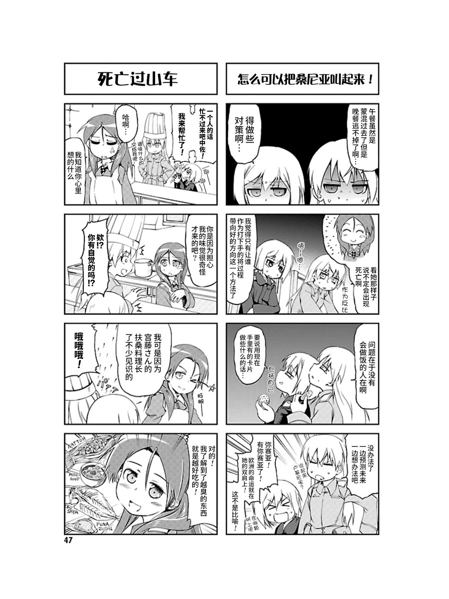第05话6