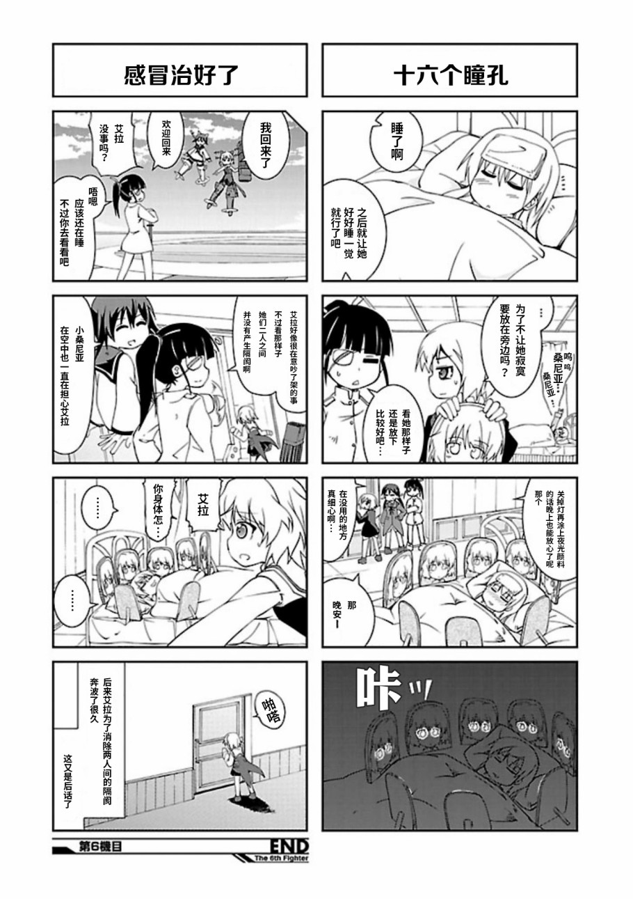 第06话7