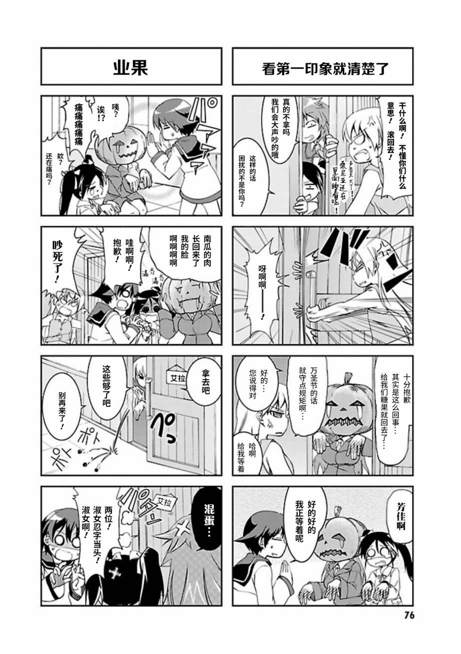 第08话3