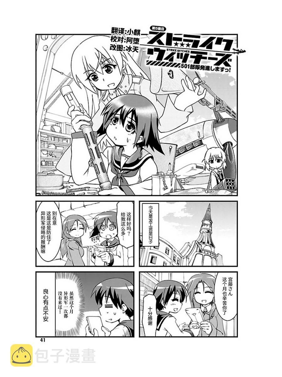 第05话0
