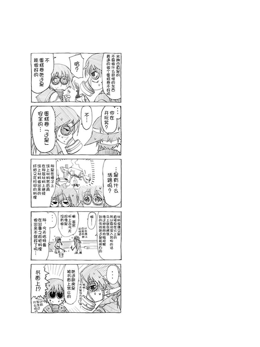 第05话12