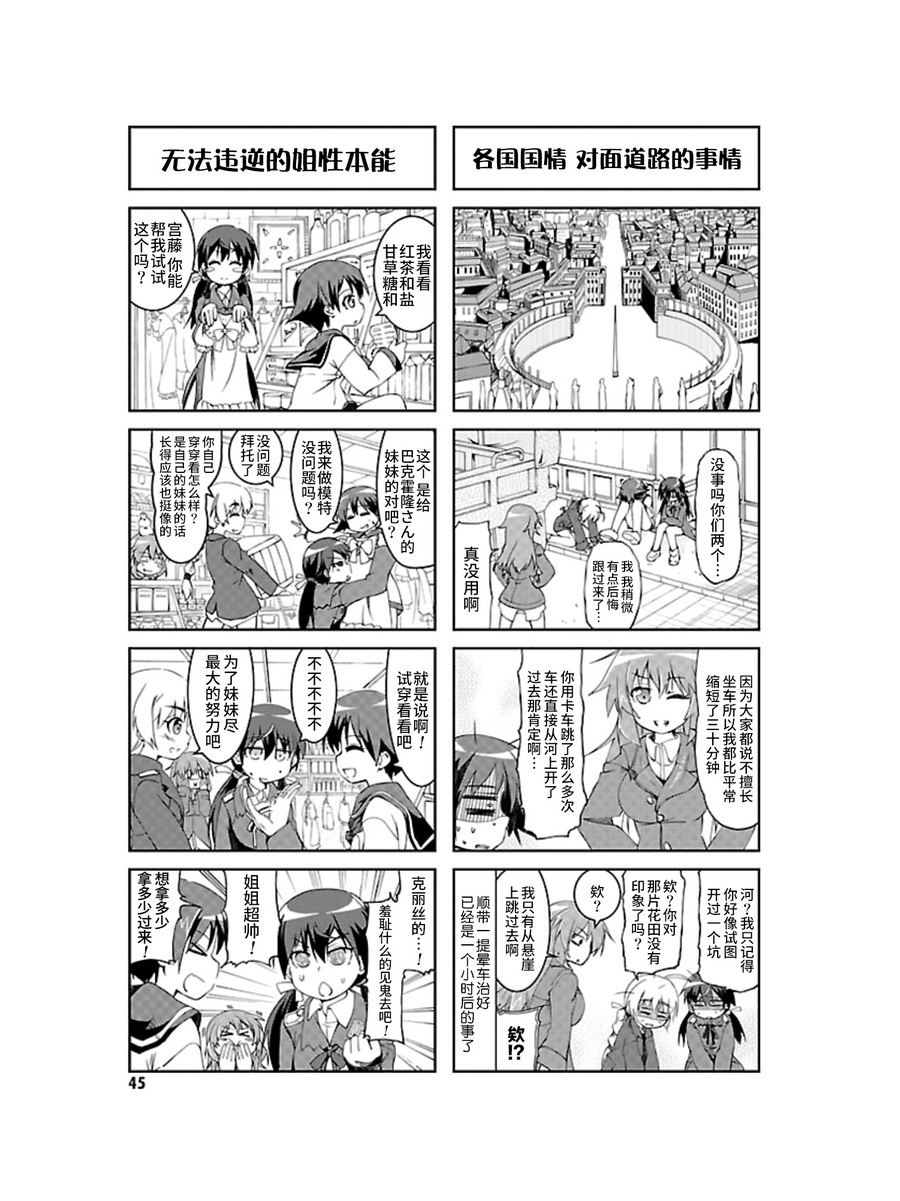 第05话4