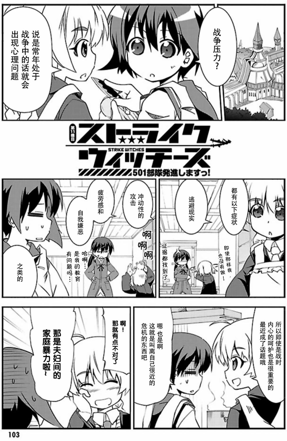 第11话0