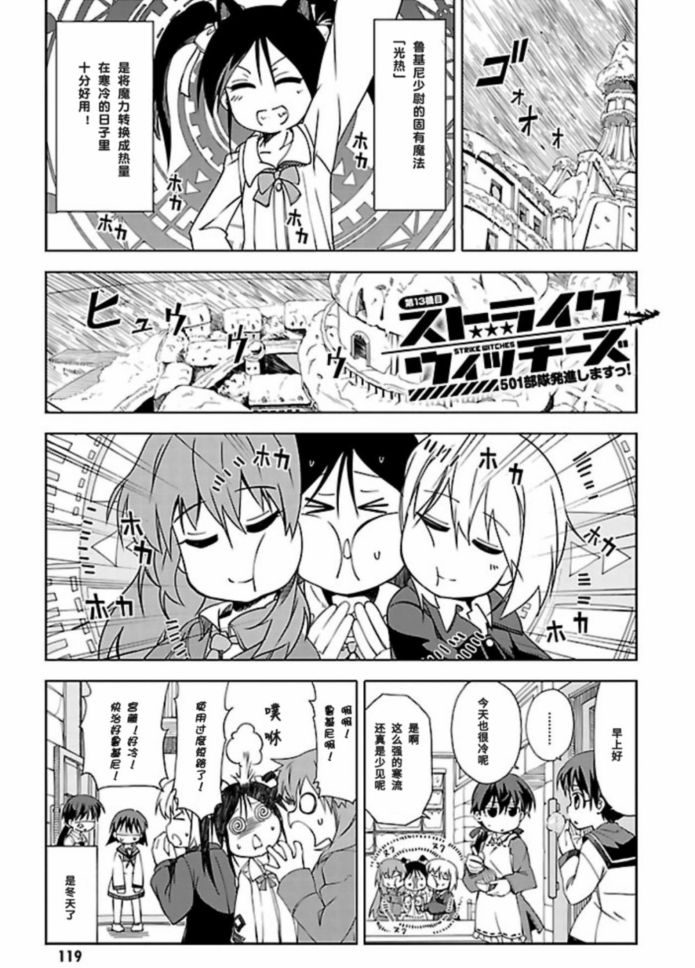 第13话0