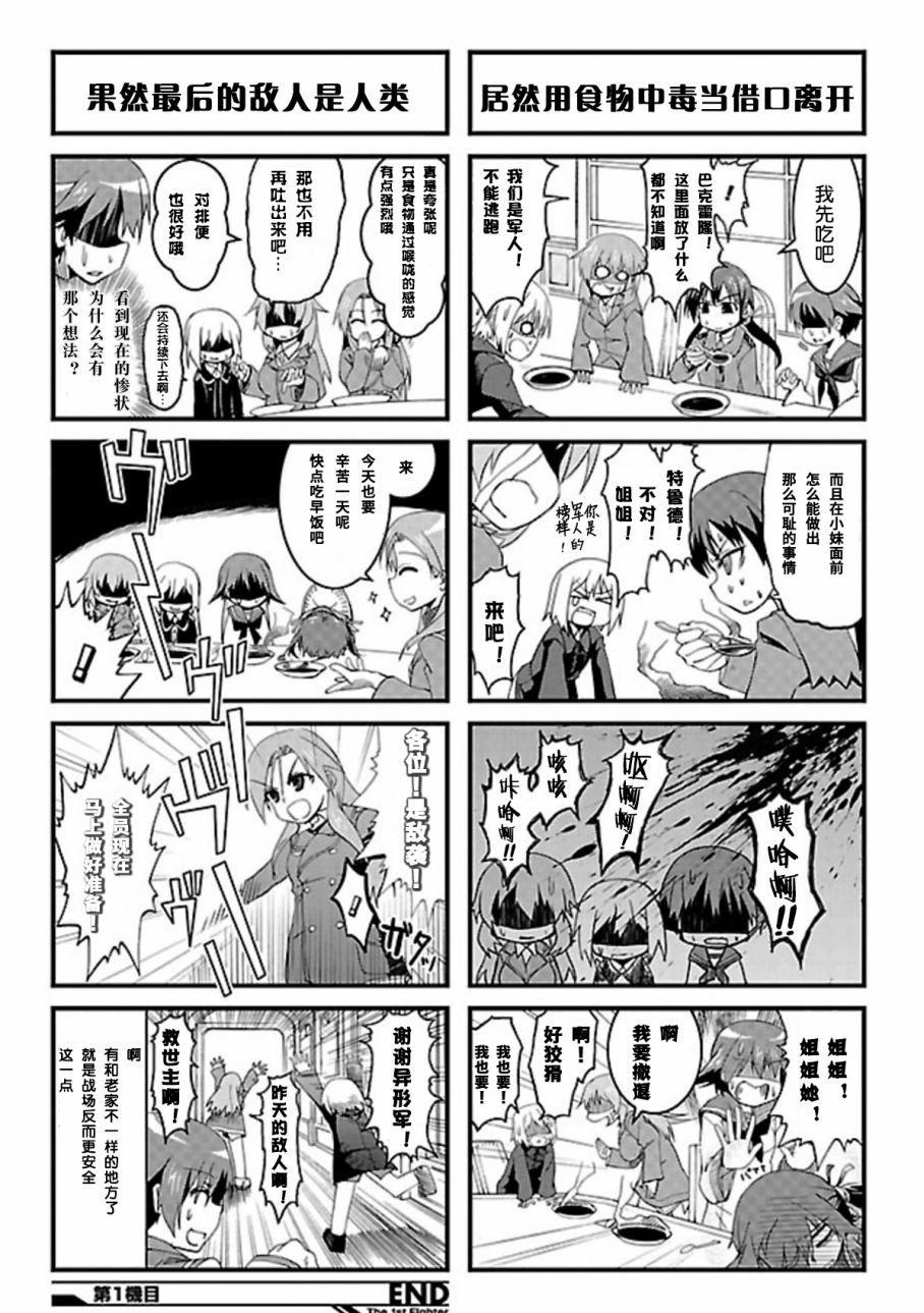 第01话9