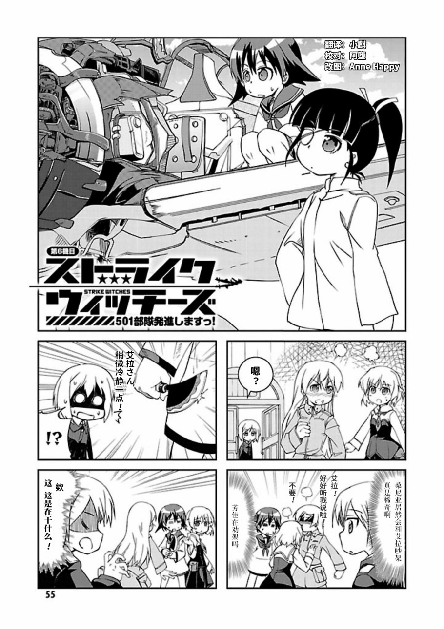 第06话0