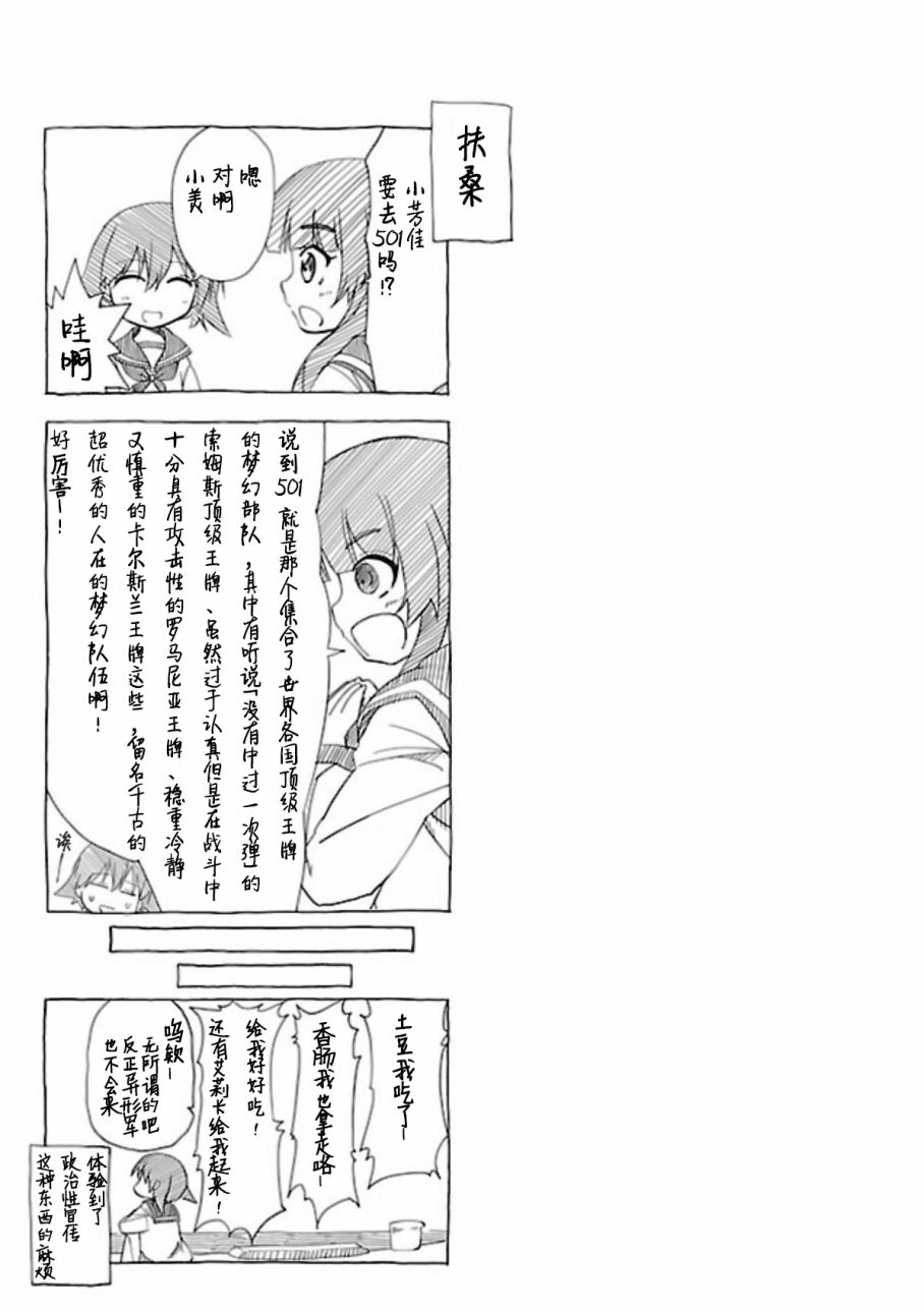 第01话10
