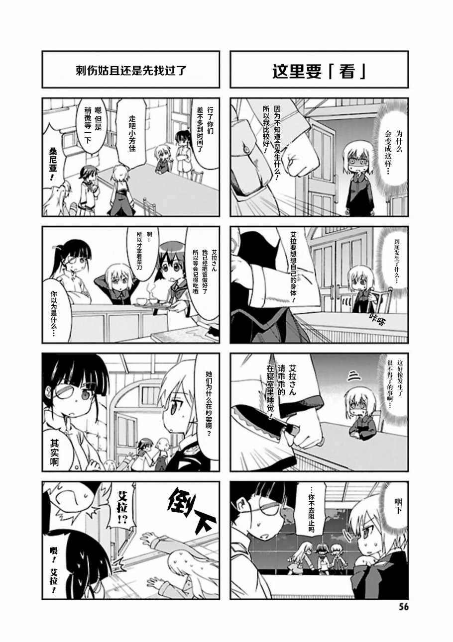 第06话1