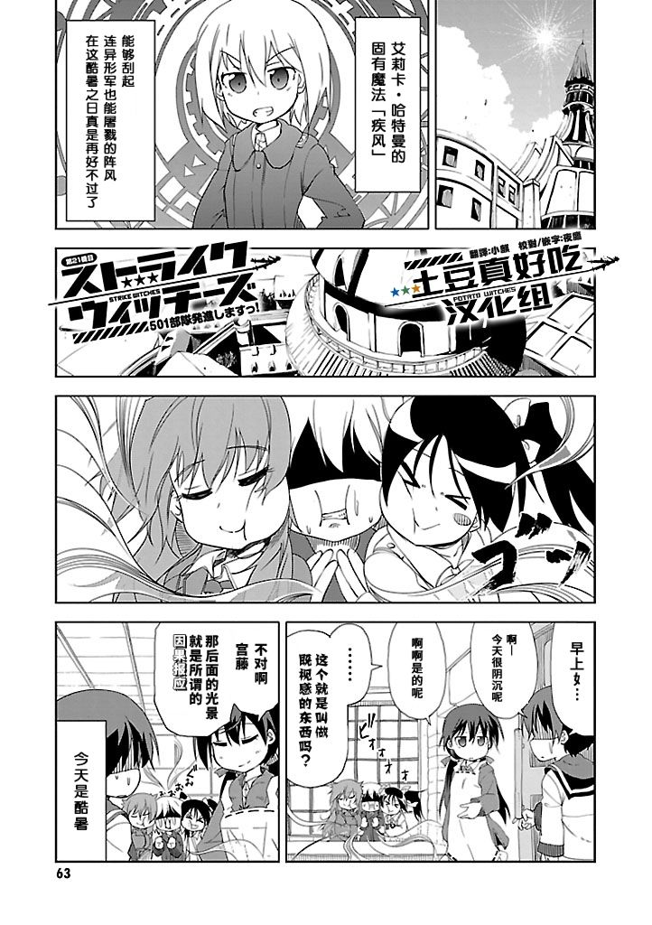 第21话0