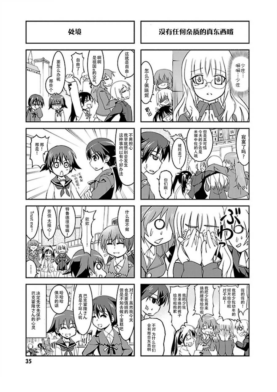 第04话4