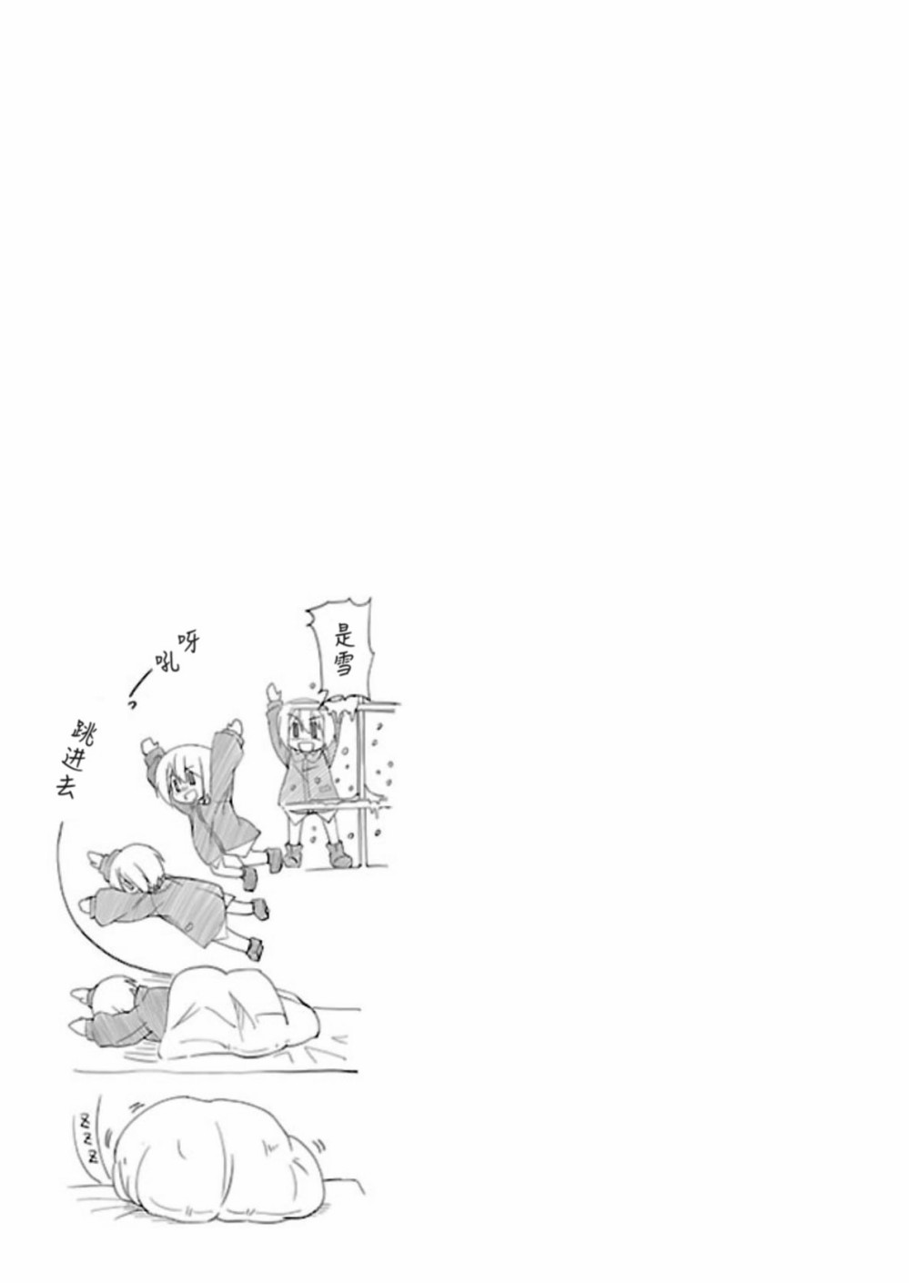 第13话7