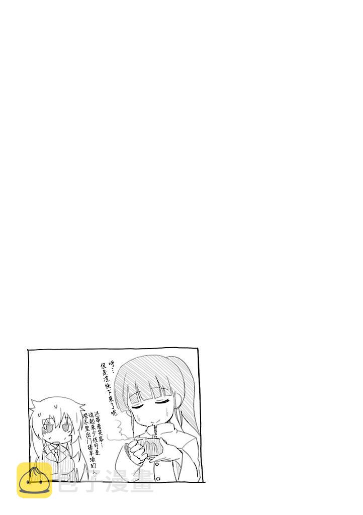 第21话12