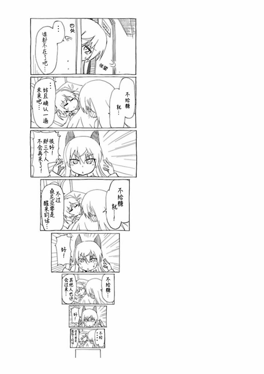 第08话8