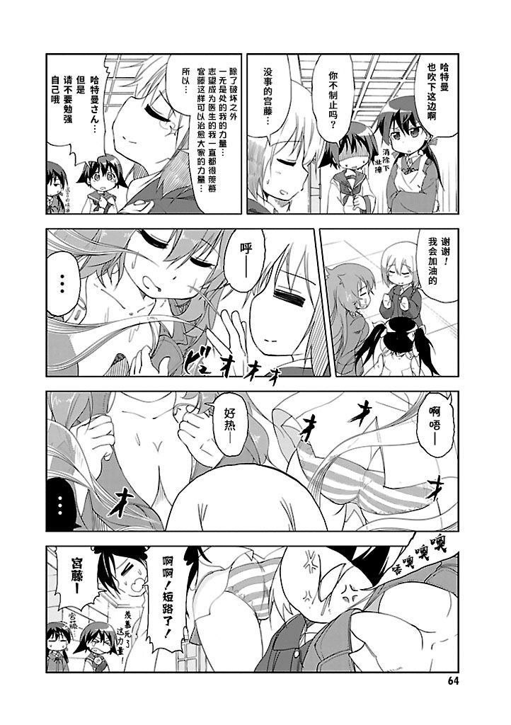 第21话1
